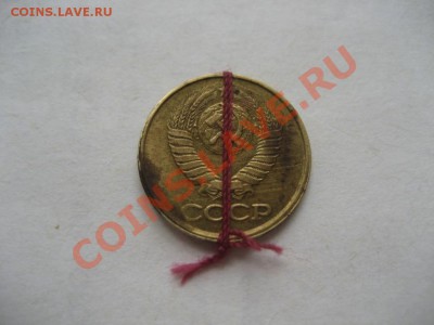 1 копейка 1990 брак-поворот,смещение,непрочекан,прокат - монеты 433