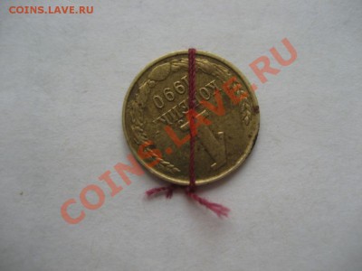 1 копейка 1990 брак-поворот,смещение,непрочекан,прокат - монеты 434