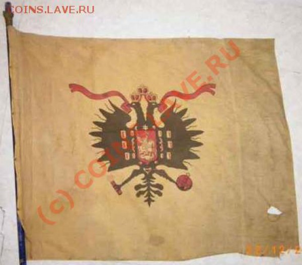 Вопрос по Имперскому флагу.Опознание. - flag2.JPG