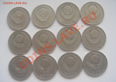 50коп.СССР 12шт.без повторов с рубля - DSC05802