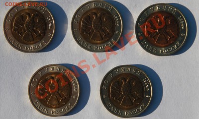 Набор монет Красная Книга 1994г (5шт.) КОРОТКИЙ до 30.08 - 22