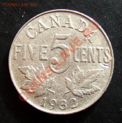 КАНАДА 5 центов (1932) до 02.09 (22.00) - Канада 5 центов (1932) №2 Р