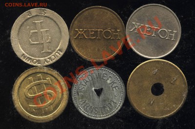 лот жетонов - 6 штук   31.08   22-00 - 001
