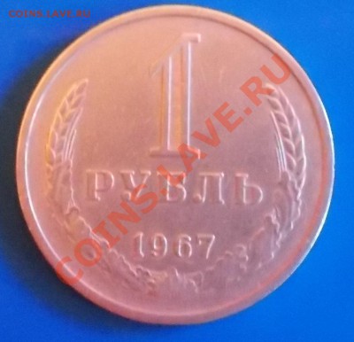 ГОДОВИК 1967 года до 2.09.2013 в 22-00 мск - DSCN5688