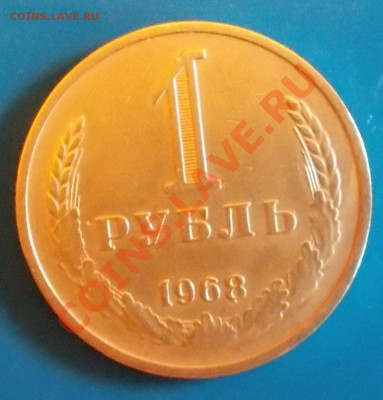 ГОДОВИК 1968 года до 2.09.2013 в 22-00 мск - DSCN5712
