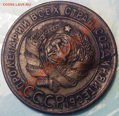1 коп. 1924 г. Ф-4 (с венчиком) до 30.08.13 - 2.JPG
