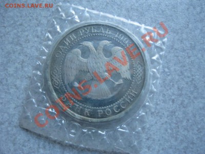 ВЕРНАДСКИЙ ЗАПАЙКА БЕЗ МОНДВОРА ДО 2.09.2013 В 22-00 МСК - 3465434567_1