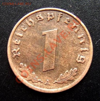 ГЕРМАНИЯ (3-й Рейх) 1 пфенниг (1937 А) до 02.09 (22.00) - Германия (Рейх) 1 пфенниг (1937 А) №11 Р