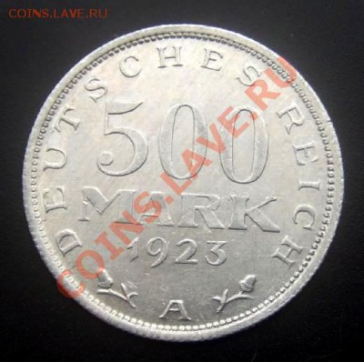 ГЕРМАНИЯ 500 марок (1923 ) до 02.09 (22.00) - Германия 500 марок (1923 А) №3 Р