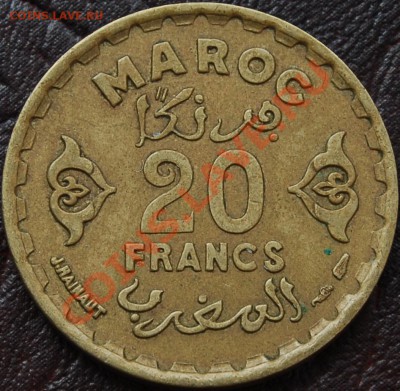 ФРАНЦУЗКОЕ МАРОККО - 20 франков 1952 (1371) - до 4 сентября - 402