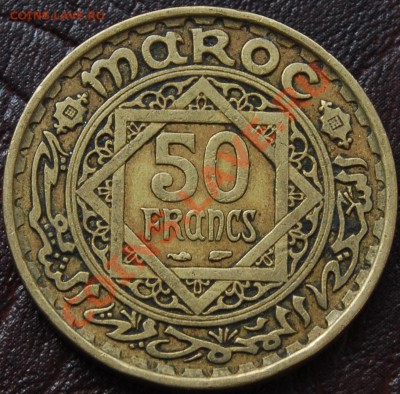 ФРАНЦУЗКОЕ МАРОККО - 50 франков 1952 (1371) - до 4 сентября - 410