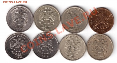Лот 50к,1,2,5,10р. раскол оконч.04.09.13 22-00 в22-00 москв - 50коп и 1 руб