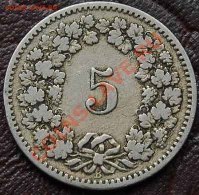 ШВЕЙЦАРИЯ - 5 раппен 1883 - до 4 сентября - 725