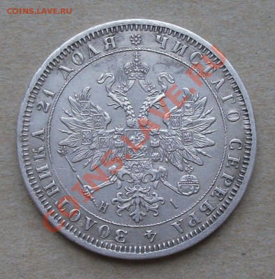 РУБЛЬ 1736г. Анна на определение - DSCF3595.JPG