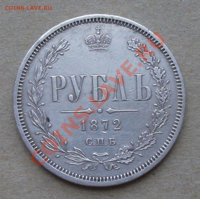 РУБЛЬ 1736г. Анна на определение - DSCF3594.JPG