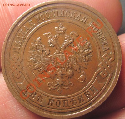 2к 1913 ХF до 02 сентября в 22-00 - 13