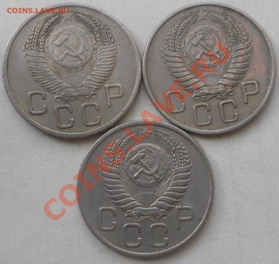 20 копеек 1954.Разновидность? - 20 копеек 1954 008.JPG