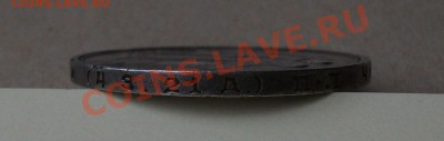 1 рубль 1924г. С 1-го РУБЛЯ до 31.08 в 22:00 - DSCF3581.JPG