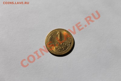 1 К0П  1939г UNC  03.09.13г 22:00 - IMG_9176