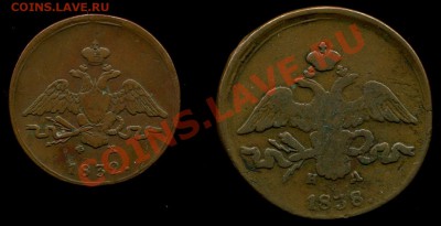 1 копейка и 2 копейки масонские жёлтые - img874
