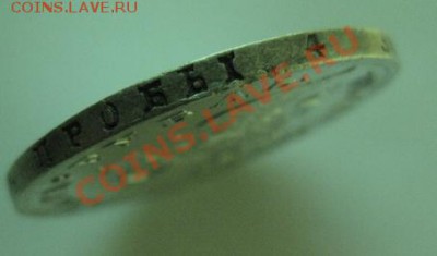 1 рубль 1829 вес 20.2 - Г1