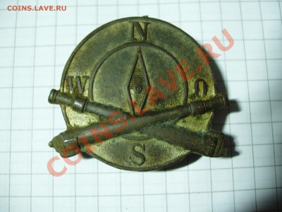 Помогите опознать знак артелерия . - P1010003.JPG