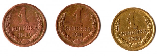 1 коп 1961г оценить - img098