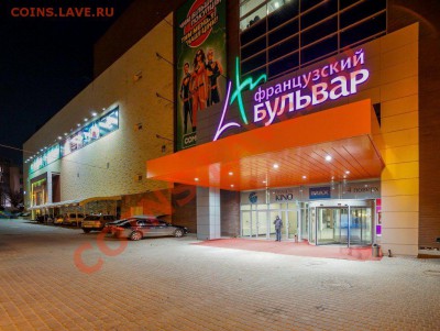 Французский бульвар ТРЦ - CL_LOUIS_D"OR_I 2005 - lEZtjFYi29g