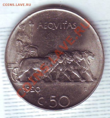 Италия.50 Чентезими.1920.Сохран.до 3 Сентября - 19200020.JPG
