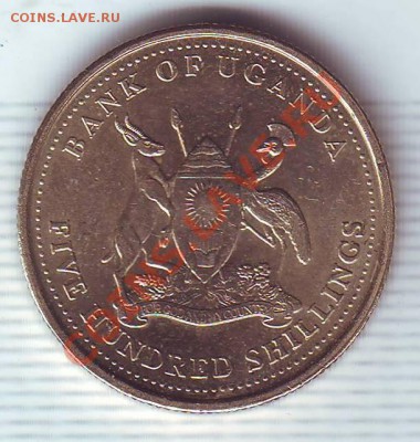 Уганда.100 Шиллингов.2008. до 3 Сентября - 20080057.JPG