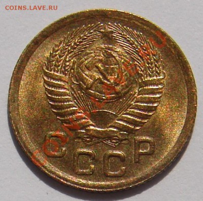 1 копейка 1952 АНЦ люкс до 03-09-2013 до 22-00 по Москве - ф 52 А.JPG