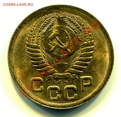 1 копейка 1952 АНЦ люкс до 03-09-2013 до 22-00 по Москве - 1 52 л А