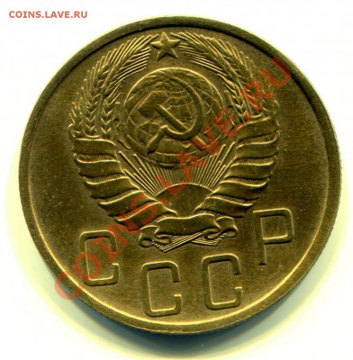 5 копеек 1946 до 03-09-2013 до 22-00 по Москве - 5 46 А