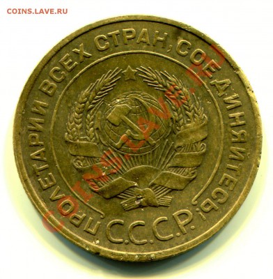 5 копеек 1931 до 03-09-2013 до 22-00 по Москве - 5 31 А