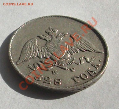 10 копеек 1828г Окончание: 03.09.13 22.00 по Мск - 10 копеек 1828г спб-нг (2)