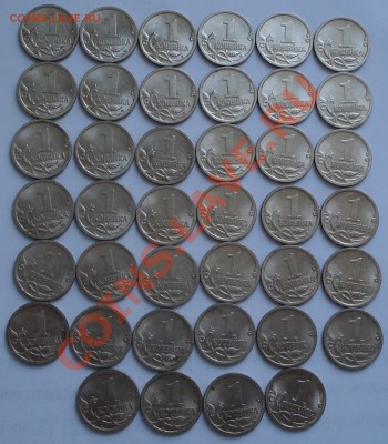 1коп 2002сп...2003сп...2004сп..2006сп..2006м.. фикс  10лотов - 1 коп 2004 спмд_2