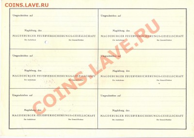 2 старые немецкие ценные бумаги - сканирование0004_resize