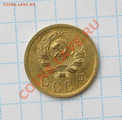2 копейки 1935г шт.2А (Ф-32) до 01.09.13 в 22.00 - IMG_4573.JPG