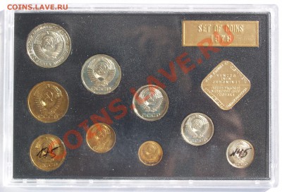 Набор ГБ СССР 1978 г., жесткий, до 04.09.2013 22:00 - 1978 A.JPG