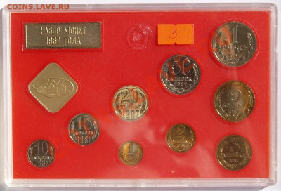 Набор ГБ СССР 1987 г., жесткий, до 04.09.2013 22:00 - 1987 R.JPG