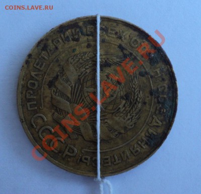 5 копеек 1931 поворот____________до 1.09.13 в 22:00 мск - Без имени33