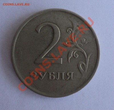 5 копеек 1931 поворот____________до 1.09.13 в 22:00 мск - Без имени77
