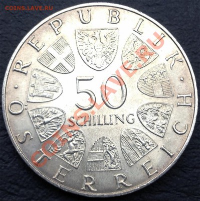 Y81 Ag Австрия 50 шиллингов 1969 Maximilian I 04.09 в 22°° - Y81 50 Sch 1969_2