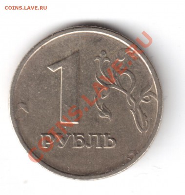 1 рубль ммд 1998г. шт.1.13А ? - 1р98