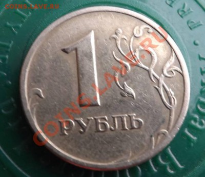 1 рубль 1998 спмд опознание - 1,5
