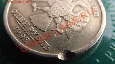 1 рубль 1998 спмд опознание - 1,2