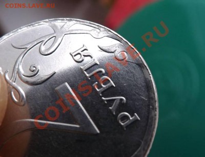 1 рубль 1998 спмд опознание - 5,3