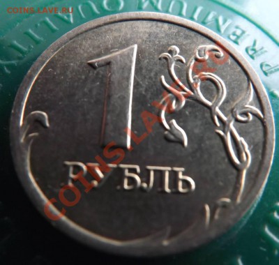 1 рубль 1999г ммд раскол, до 31.08.2013 - 3,5