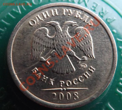 1 рубль 1999г ммд раскол, до 31.08.2013 - 3,1