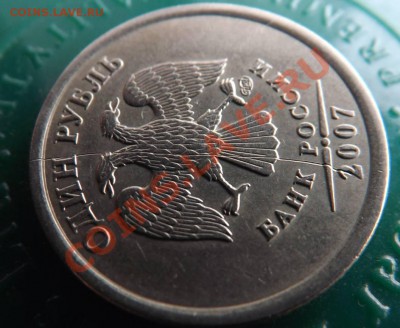 2 рубля спмд 2009 опознание - 2,2
